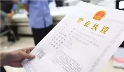 不經(jīng)營(yíng)不辦理深圳公司注銷的懲罰是什么？