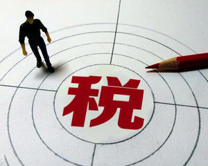 注冊公司糾結(jié)一般納稅人還是小規(guī)模納稅人？