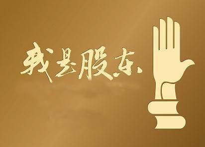 變更公司的股東該要注意哪些常見問題？