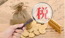 納稅人如何在預(yù)繳時享受研發(fā)費(fèi)用加計(jì)扣除優(yōu)惠？