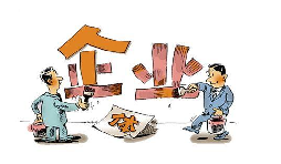 個(gè)體戶跟有限公司有什么區(qū)別？