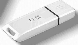 注冊(cè)公司為什么要辦理U盾？