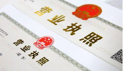 注冊(cè)深圳公司要多少錢，要繳哪些費(fèi)用？