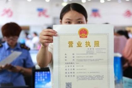 個(gè)體戶變更營(yíng)業(yè)執(zhí)照的地址要怎么變？