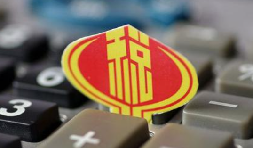 6月1日起怎樣進(jìn)行財(cái)產(chǎn)和行為稅合并申報(bào)？