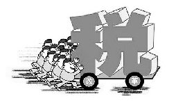 這些專票統(tǒng)統(tǒng)不可以抵扣進(jìn)項(xiàng)稅！