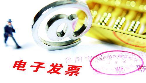 如果電子專(zhuān)票開(kāi)錯(cuò)了,要怎么進(jìn)行紅沖？