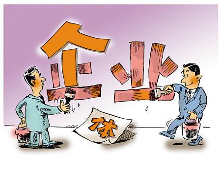 深圳的個體戶記賬報(bào)稅多少錢一年？