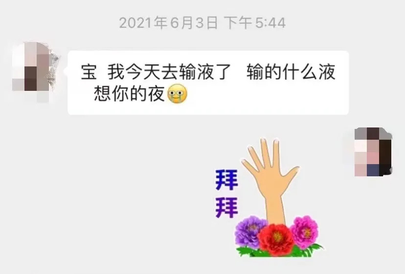 注冊公司“我命油我不油天”公司被駁回！