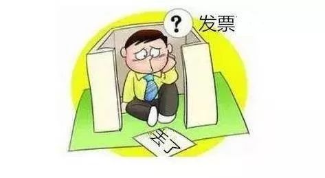 發(fā)票丟了怎么辦？發(fā)票遺失了怎么處理？