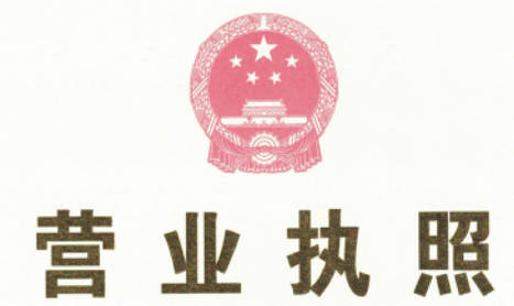 注冊(cè)深圳公司可以在1個(gè)工作日之內(nèi)辦好？