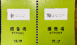 企業(yè)為什么要做稅審報(bào)告！