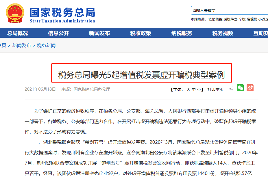 付款方和實(shí)際購(gòu)買(mǎi)方不一致，發(fā)票開(kāi)給誰(shuí)？