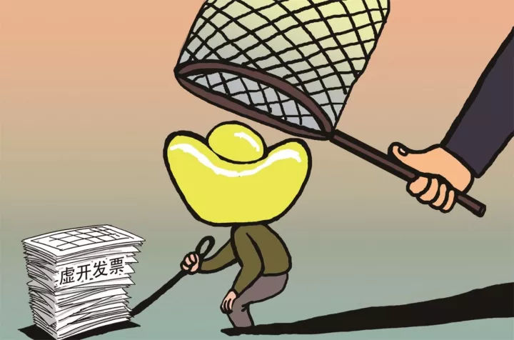 真實(shí)業(yè)務(wù)來(lái)往,但收到虛開的發(fā)票怎么辦？