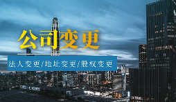 公司法人或者股東失信了，還可以注銷公司嗎？