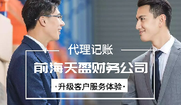 一般納稅人資格認(rèn)定標(biāo)準(zhǔn)需要什么資料？