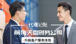 變身小規(guī)模納稅人，節(jié)省成本10萬元【稅務(wù)籌劃】