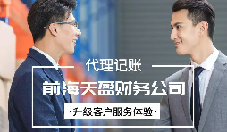 【稅務(wù)籌劃】先分紅再收購(gòu)，可以節(jié)省企業(yè)成本