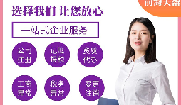 高新技術(shù)企業(yè)認(rèn)定的條件有哪些？