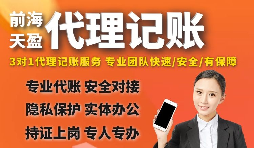 【稅務(wù)籌劃】選擇合適方案，每年節(jié)省1.05億元