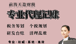 【稅務籌劃】全資控股子公司直接劃轉股權，可節(jié)約193萬元