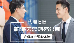 【稅務(wù)籌劃】合理分配費(fèi)用額度，可節(jié)省37萬(wàn)元