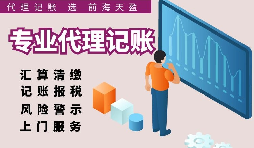 【稅務籌劃】提高扣除金額，免征土地增值稅