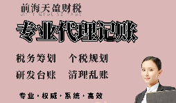 【稅務(wù)籌劃】延遲清算時(shí)間，換來(lái)籌劃空間