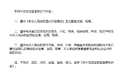 具備哪些條件的企業(yè)可以辦理進出口退稅申請？