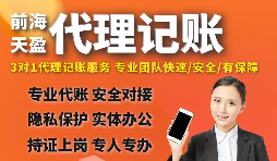 【稅務(wù)籌劃】減少簽訂合同的環(huán)節(jié)，減低印花稅的繳納