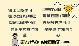 進(jìn)出口企業(yè)怎樣才可以申請(qǐng)辦理進(jìn)出口權(quán)？