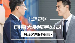 【稅務籌劃】利用殘疾員工加計扣除，可以節(jié)稅近235萬元