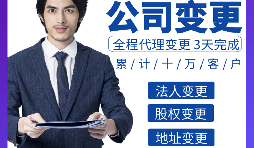 深圳公司注銷(xiāo)為什么這么復(fù)雜？