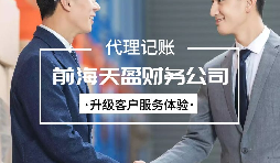 【稅務籌劃】多次預繳勞務報酬 【稅務籌劃】多次預繳勞務報酬