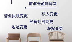 在深圳辦理公司注銷的流程是怎樣的？