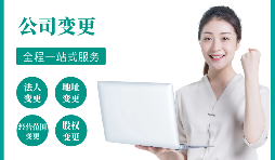 哪些情況需要辦理公司注銷？