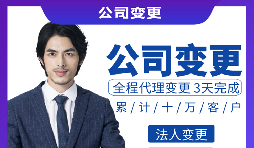 公司注銷完成后還需要辦理哪些程序？