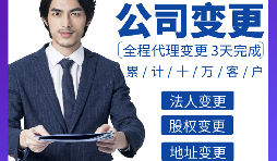 【公司注銷】公司注銷程序-注冊不到一年的公司可以注銷嗎？