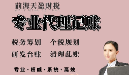 【香港公司注冊】香港公司納稅申報-香港公司需要納稅嗎？