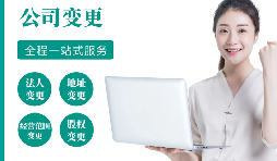 【公司注銷】不注銷，后患無窮！注銷流程！企業(yè)注銷必須這樣辦，否則后果嚴重！