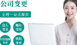 【公司注銷】香港公司如何注銷？