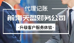 【納稅申報(bào)】印花稅變更！取消分次納稅申報(bào)的認(rèn)定！