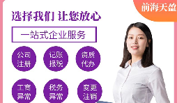 【香港公司審計(jì)】香港公司審計(jì)怎么做？