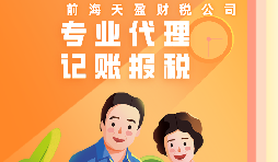 【香港公司年審】香港公司年審要怎么處理呢？