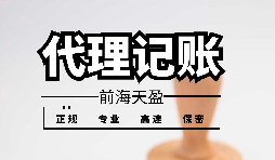 【香港公司年審】香港公司年審可以自己辦理嗎？