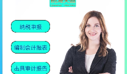 【香港公司審計(jì)】香港公司審計(jì)報(bào)告的用途？