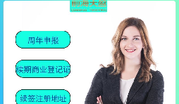 【香港公司年審】香港公司年審是否等于報稅？是否可以直接&ldquo;零申報&rdquo;？