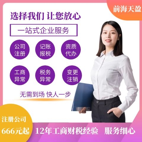 出口退稅.jpg 出口退稅.jpg