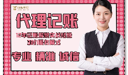 【記賬報(bào)稅】香港公司和大陸公司的記賬報(bào)稅有哪些區(qū)別？