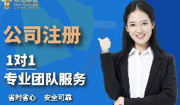 【注冊(cè)公司】注冊(cè)公司代理是否需要法人身份證，注冊(cè)地址和經(jīng)營地址不一致可不可以？